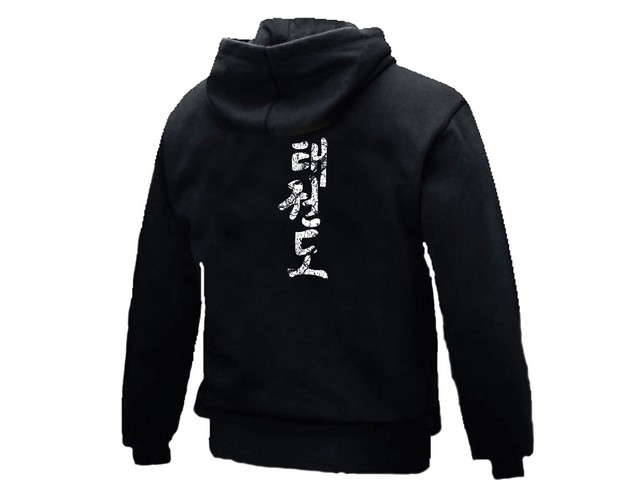 Taekwondo Kanji distressed look MMA martial arts hoodie